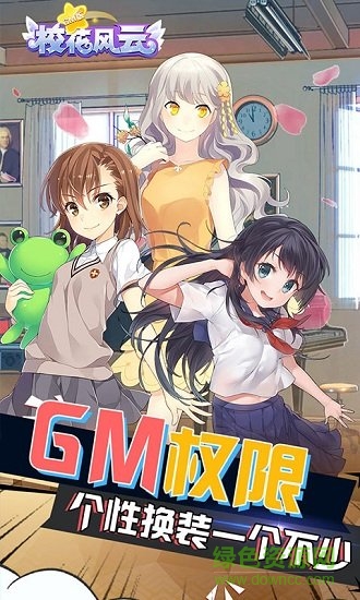 ?；L(fēng)云bt版下載