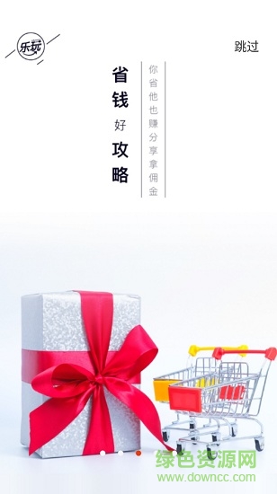 乐玩联盟 乐玩联盟app