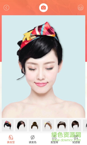 發(fā)型酷下載