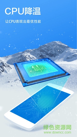 超級(jí)清理專家手機(jī)版 v1.0.7 安卓版 2