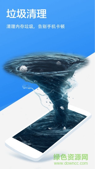 超級(jí)清理專家手機(jī)版 v1.0.7 安卓版 0