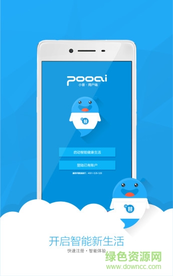 小普健康 v2.1 安卓版 0