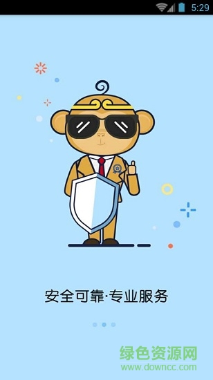 悟空回收 悟空回收app下载