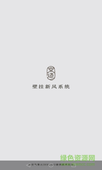 京造新風(fēng) v1.3.2 安卓版 0