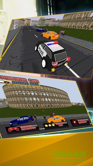 急速警车 极速警车手游下载