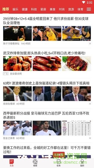 多?？纯?v0.3.2 安卓版 1