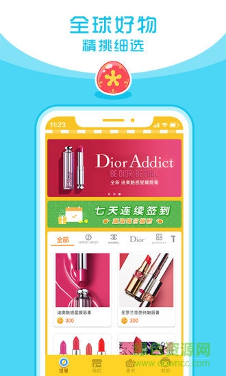 全民扭蛋機(jī) v1.0 安卓版 1