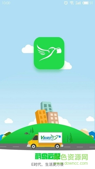 蔚鳥云配 v1.0.2 安卓版 0