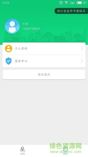 蔚鳥云配 v1.0.2 安卓版 3