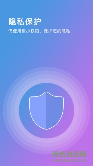 最酷手電筒 v2.1.6 安卓版 1