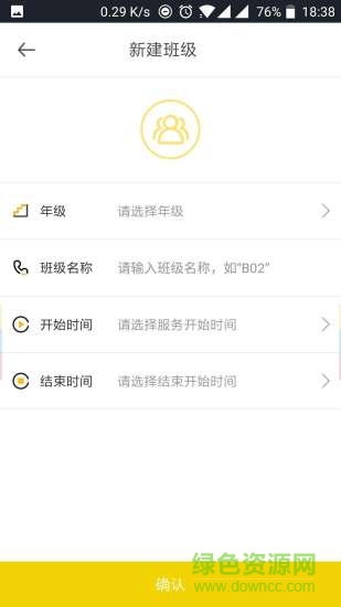 新风助手安卓版 新风助手手机版