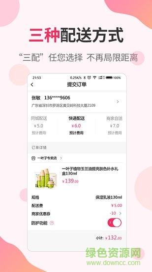 围恩go 围恩go安卓版软件下载