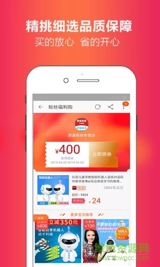 省豆 省豆app下载