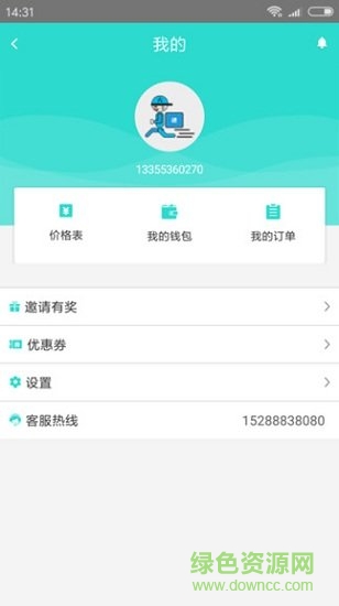 小六子跑腿安卓版下載