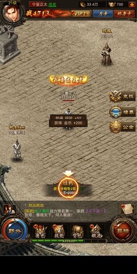 成家班攻沙 成家班攻沙游戏