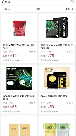 傳禧美妝app下載