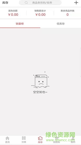 傳禧美妝 v1.0.1 安卓版 2