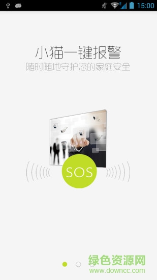 小貓當(dāng)家smartcat v1.0.2 安卓版 0
