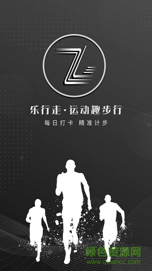 樂行走 v1.0.0 安卓版 0