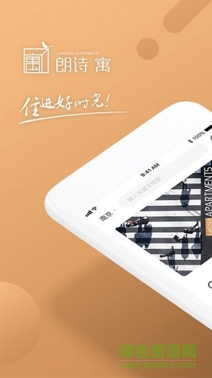 朗詩寓app 上海朗詩寓