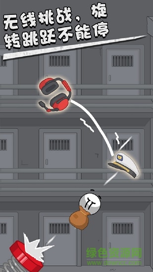 火柴人躍進 v1.0.0 安卓版 3