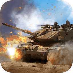 模擬直升飛機大戰(zhàn)坦克