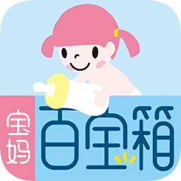 寶媽百寶箱