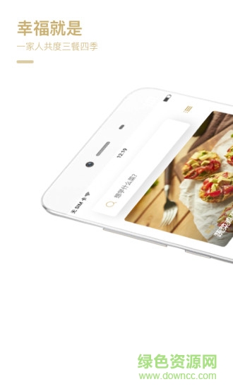 方太生活家 v4.6.0 安卓版 0