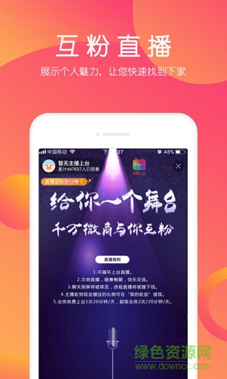 小豬名片導(dǎo)航iphone版 v1.1.4 ios版 0