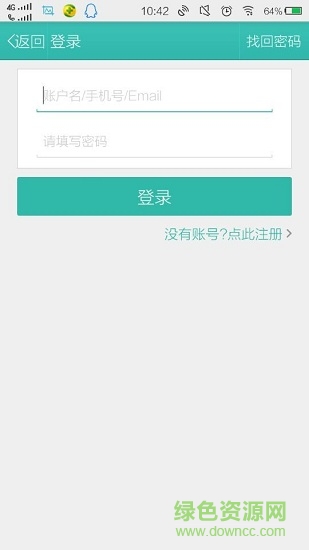 團(tuán)迷 v2.6.2 安卓版 3