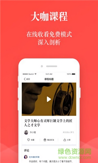 國順案例庫 v1.6.2 安卓版 0