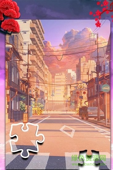 學(xué)長(zhǎng)的秘密拼圖 v1.0.9 安卓版 2