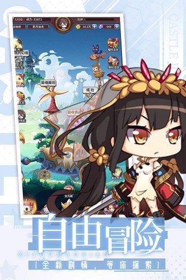 城堡奇兵果盤客戶端 v1.0.0 安卓版 0