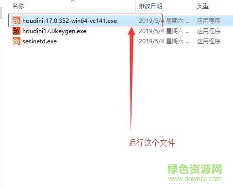 houdini17 houdini17下載