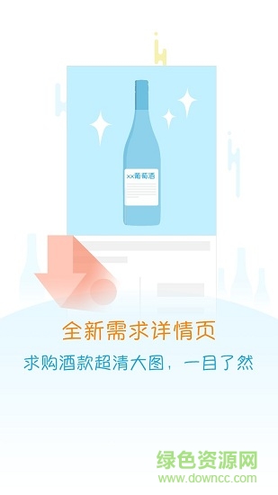 迷露安卓版 迷露手機(jī)版