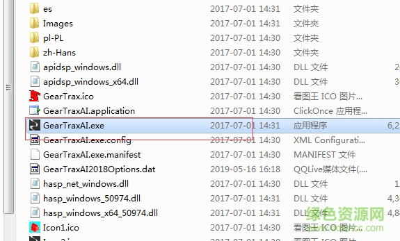 geartrax2018正式版下載