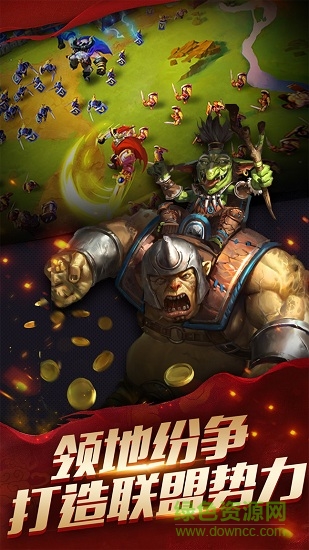 靈游互娛魔力帝國安卓版 靈游互娛魔力帝國手機(jī)版