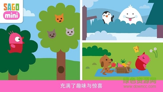 森林飛客手機版