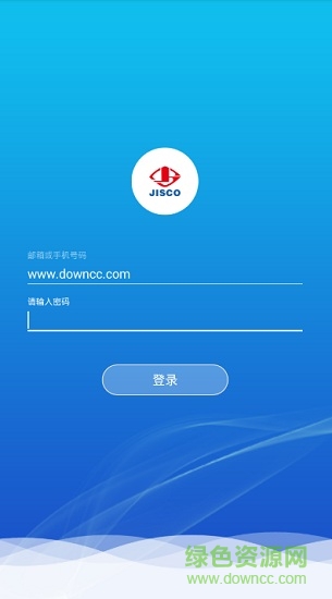 酒钢安全手机版 酒钢安全安卓版