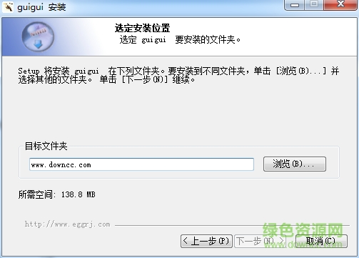 新格爾軟件柜柜egg