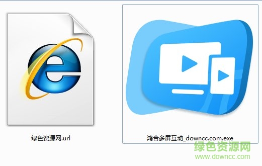 鴻合多屏互動電腦版