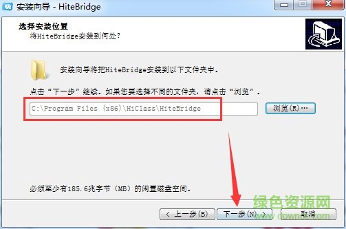 鴻合多屏互動電腦版