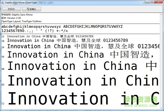 常用中英文字體