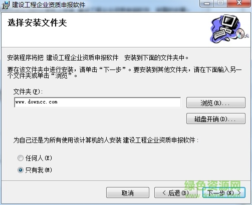 建設(shè)工程企業(yè)資質(zhì)申報(bào)軟件