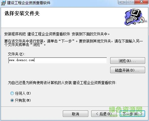 建設工程企業(yè)資質(zhì)查看最新版
