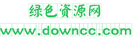 迷你簡習(xí)字體