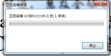 金橋簡行楷下載