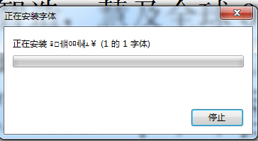 金橋繁宋體下載