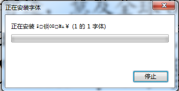 金橋繁楷體下載