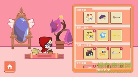 暴走兔子內(nèi)購